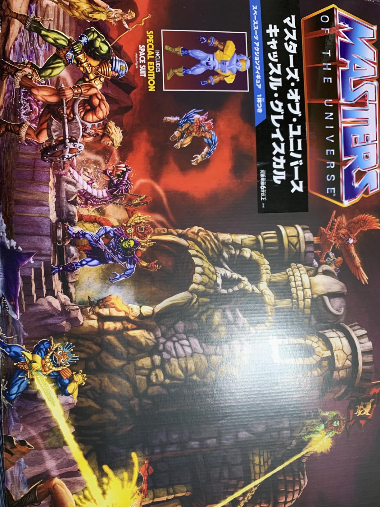 Bestes Geburtstagsgeschenk